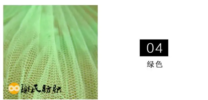 QQ20170818113245