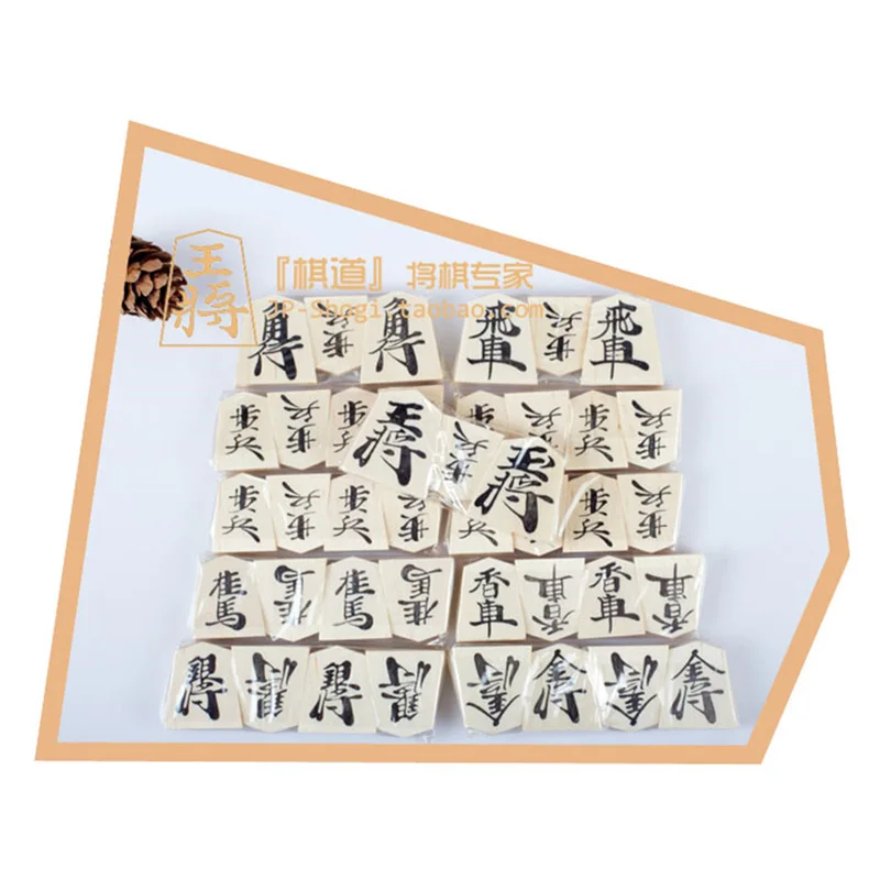 Wooden Japan Shogi 40 Pcs/Set International Checkers Folding Sho-gi Chess Set Family Board Table Toy Gift for Children Adults
