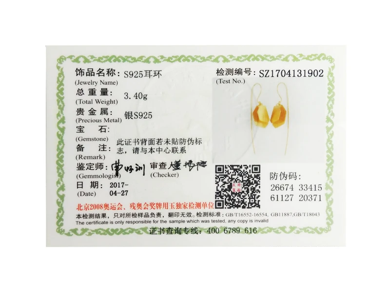 LTJ42A0241A