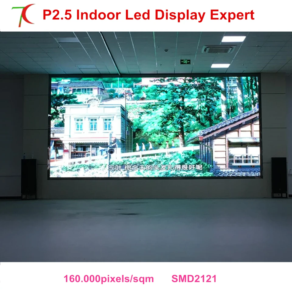 

High definition visual feast P2.5 indoor full color led display