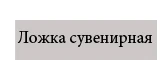 aeProduct.getSubject()