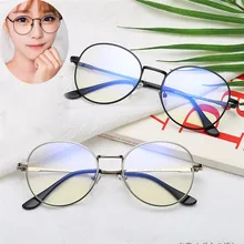 Хит модных продаж женские очки оправы для оптики металлические круглые очки унисекс лучи радиационные очки оправа анти синие легкие очки