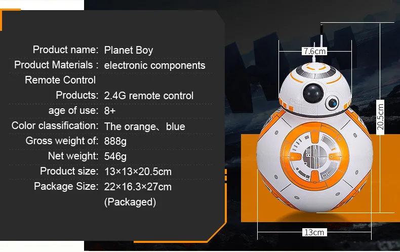 Робот-игрушки, интеллектуальный Звездные войны, обновленный RC BB8 со звуком, экшн-фигурка, подарок, BB-8, шар, робот, 2,4 г, игрушки на пульте дистанционного управления для детей