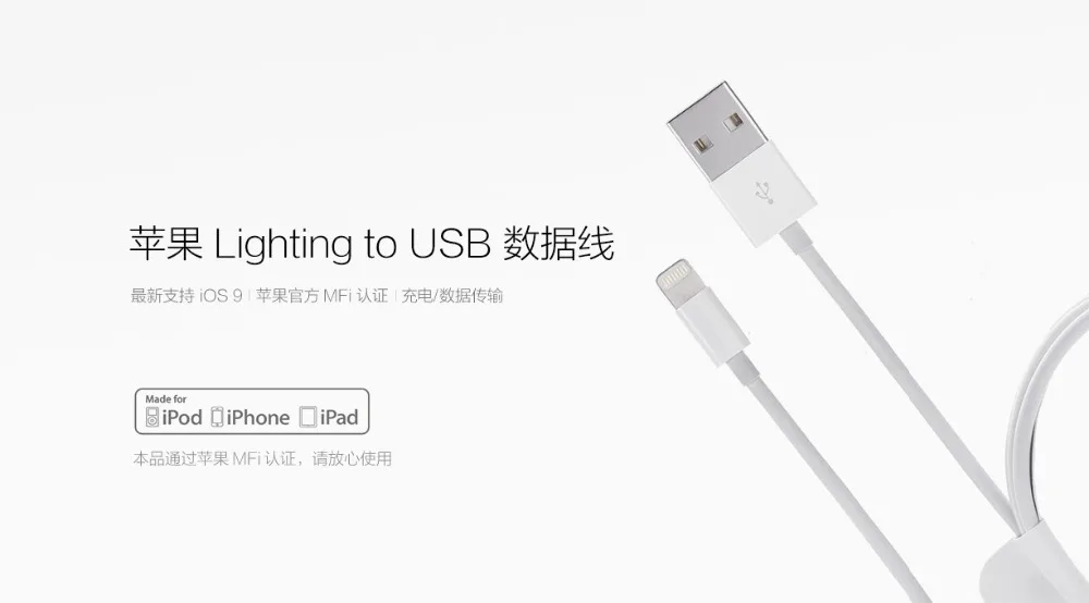 Original Xiaomi USB Cable MFI  (11)