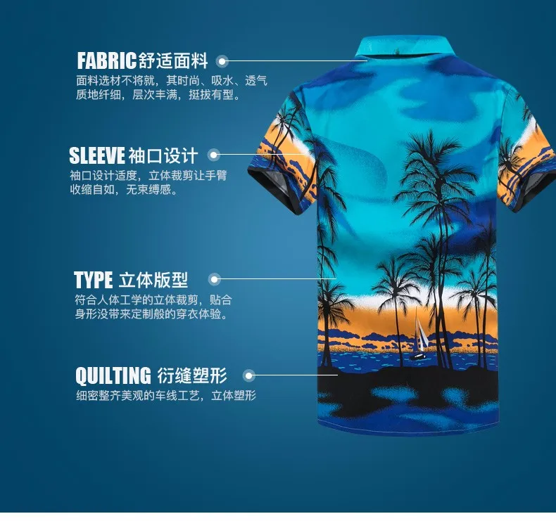 2018 Повседневное Гавайские рубашки Для мужчин с цветочным принтом брендовая одежда короткий рукав пляжная рубашка Camisa Masculina Overhemd Heren в M-5XL