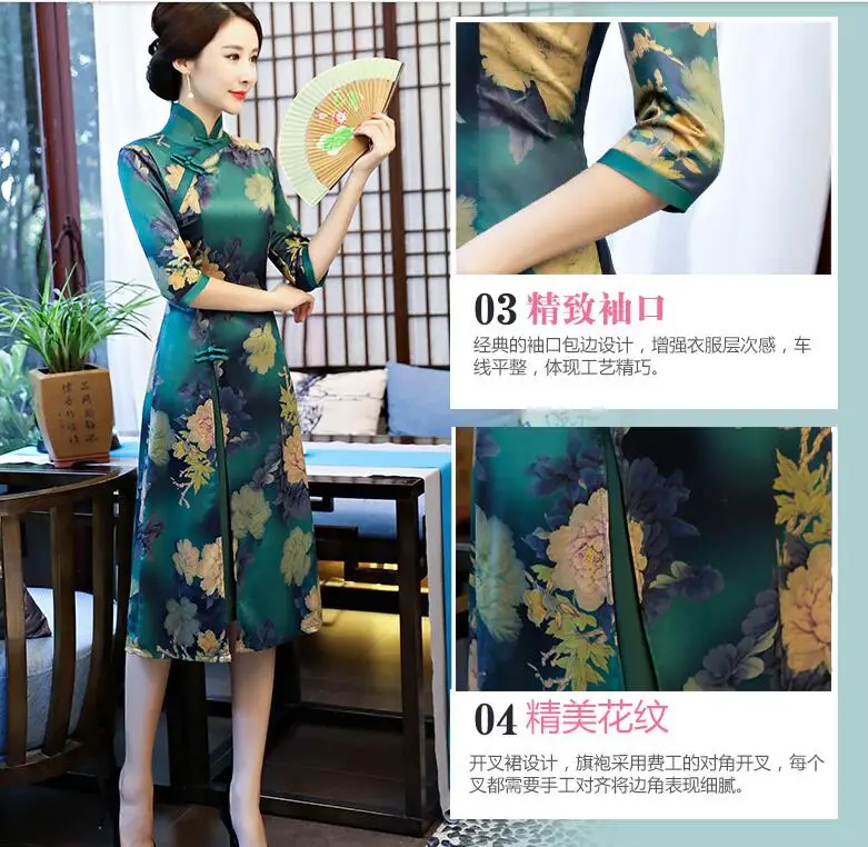 Китайское традиционное платье улучшенное вьетнамское аозай cheongsam осеннее платье вьетнамские традиционные халаты