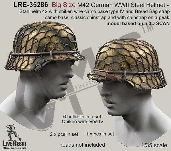 [Набор моделей в масштабе] искусственная Смола 1/35 большой размер M42 немецкий