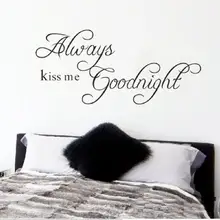 Sempre me beija á noite 2 # diy adesivo de parede adesivo de parede adesivos de parede decalque mural home decor sala de estar adesivos
