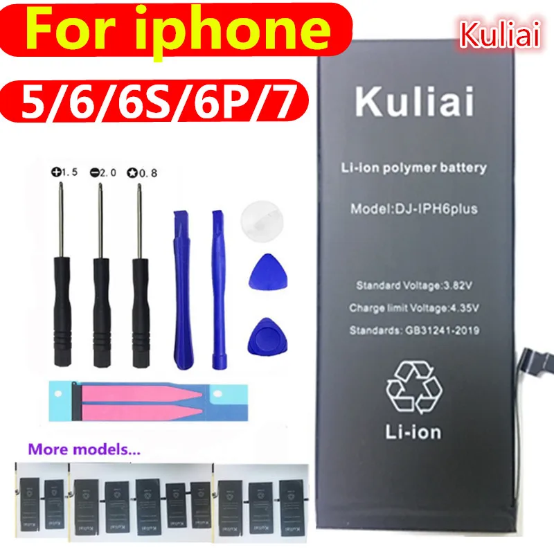 4260 mAh полимерная замена батарей для Apple iPhone 5 6 S plus 7 батарея подарочные инструменты