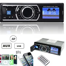 Reakosound 25 Вт x 4CH авто стерео аудио в тире AUX Вход приемник с SD USB MP3 FM радио