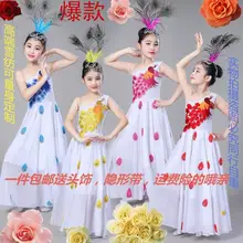 Новое Детское танцевальное платье Даи широкая юбка шифоновые танцевальные костюмы павлина для девочек детская одежда для выступлений в национальном стиле