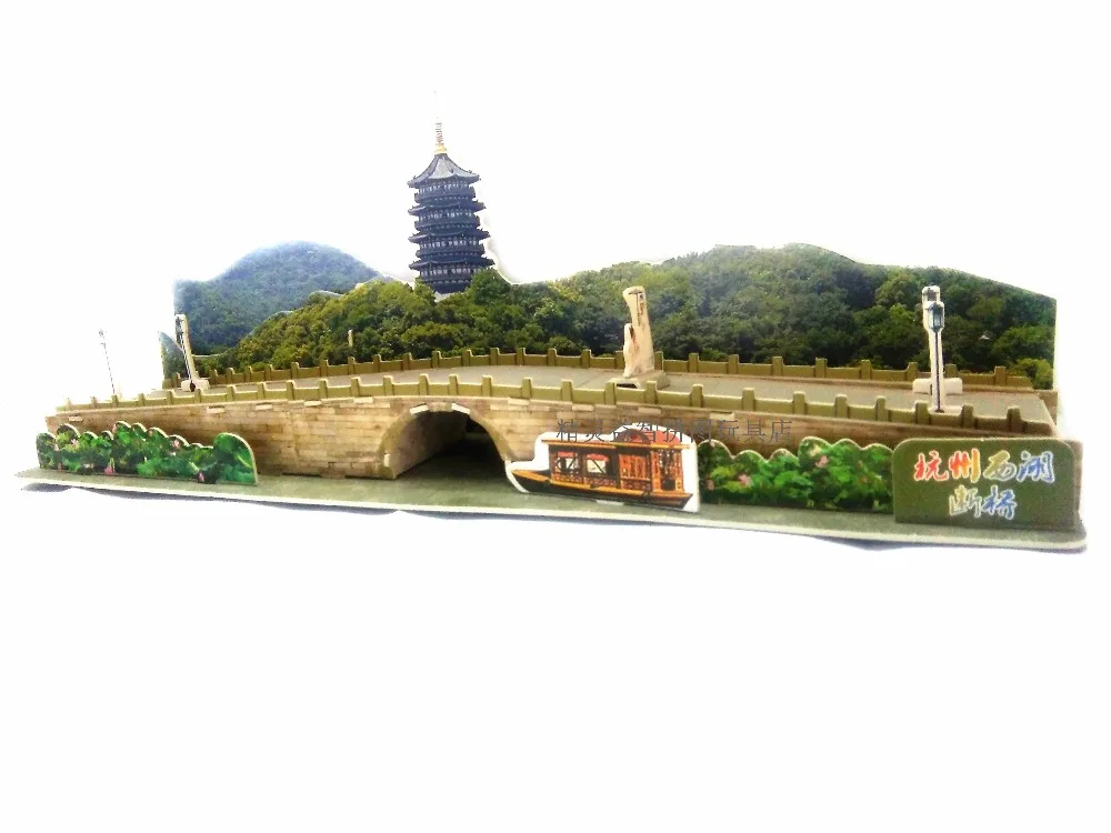 

Candice guo 3D paper puzzle building model China HangZhou Broken Bridge West Lake Leifeng Pagoda tower christmas present 1pc