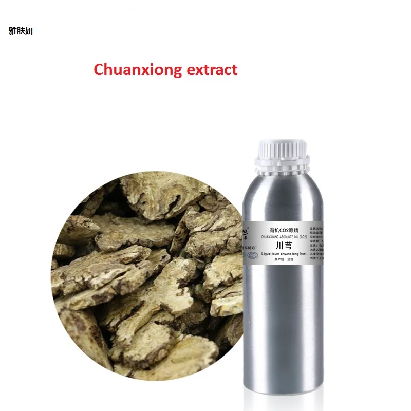Косметика 50 г/бутылка китайская трава Ligusticum chuanxiong экстракт Эфирное базовое масло, органическое холодный отжим