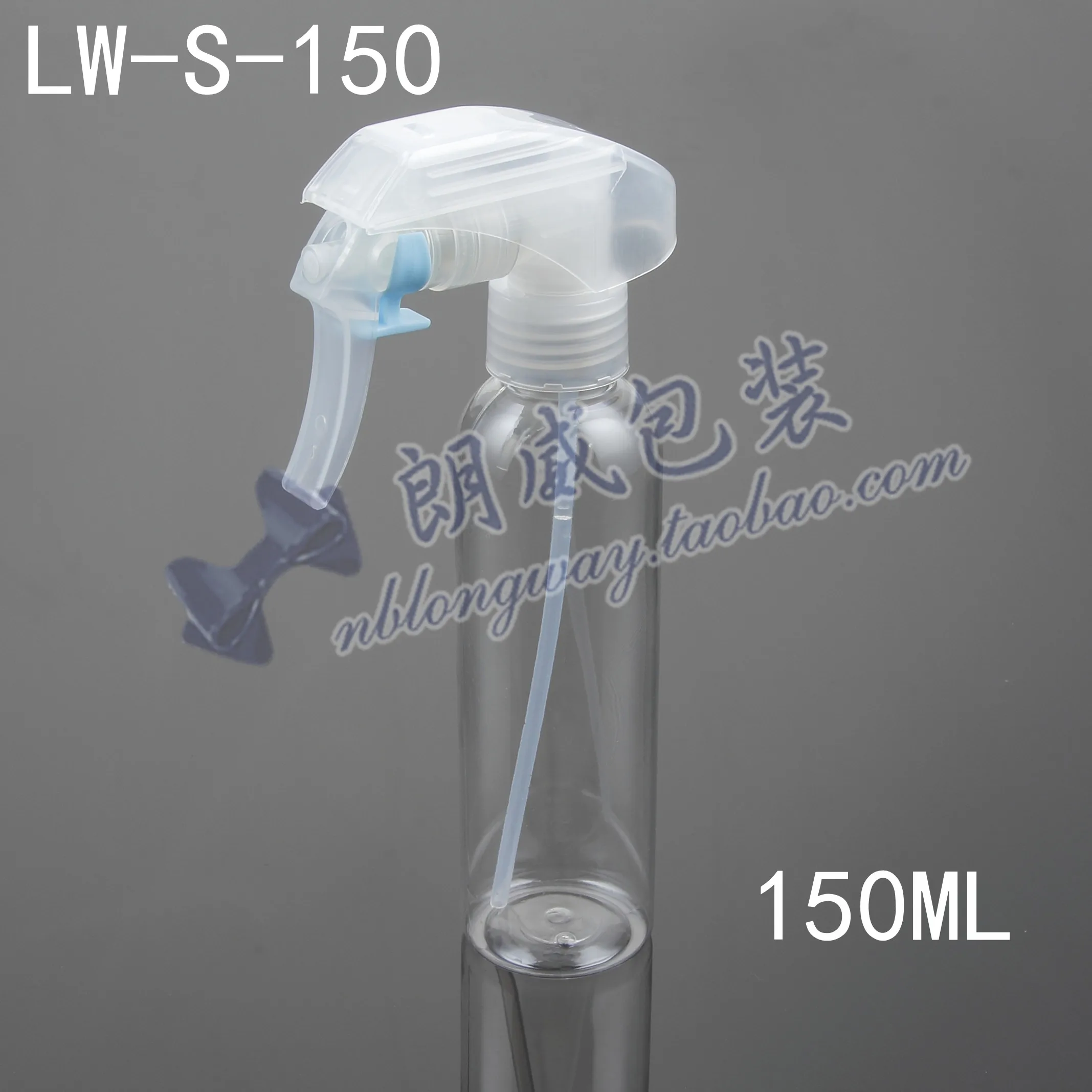 150ML Spray Gun Bottle, Formosa Cleaner Bottle,Cosmetic Spray Bottlein