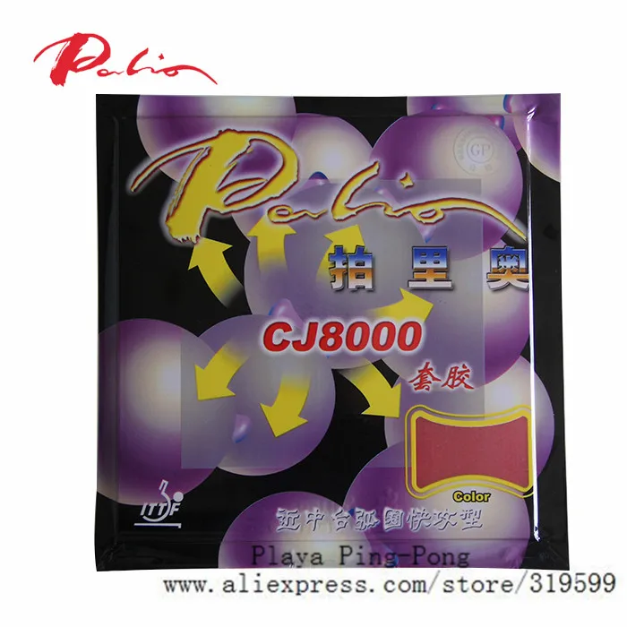 Palio CJ8000 (двухсторонний светильник быстрый настольный теннис/пинг понг резина с