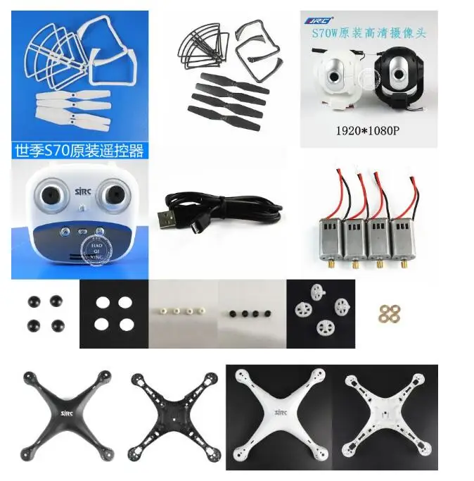 SJ/RC SJRC S70 S70W RC Quadcopter Spare Parts blade motor Landing gear Protection frame big USB charger Blade lock | Игрушки и хобби