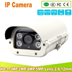 Наружная камера 2mp/4mp/5mp/8mp ip-камера CCTV безопасность водостойкая наружная ручная зум варифокальный объектив 1080-12 мм 2,8 P массив светодиодов