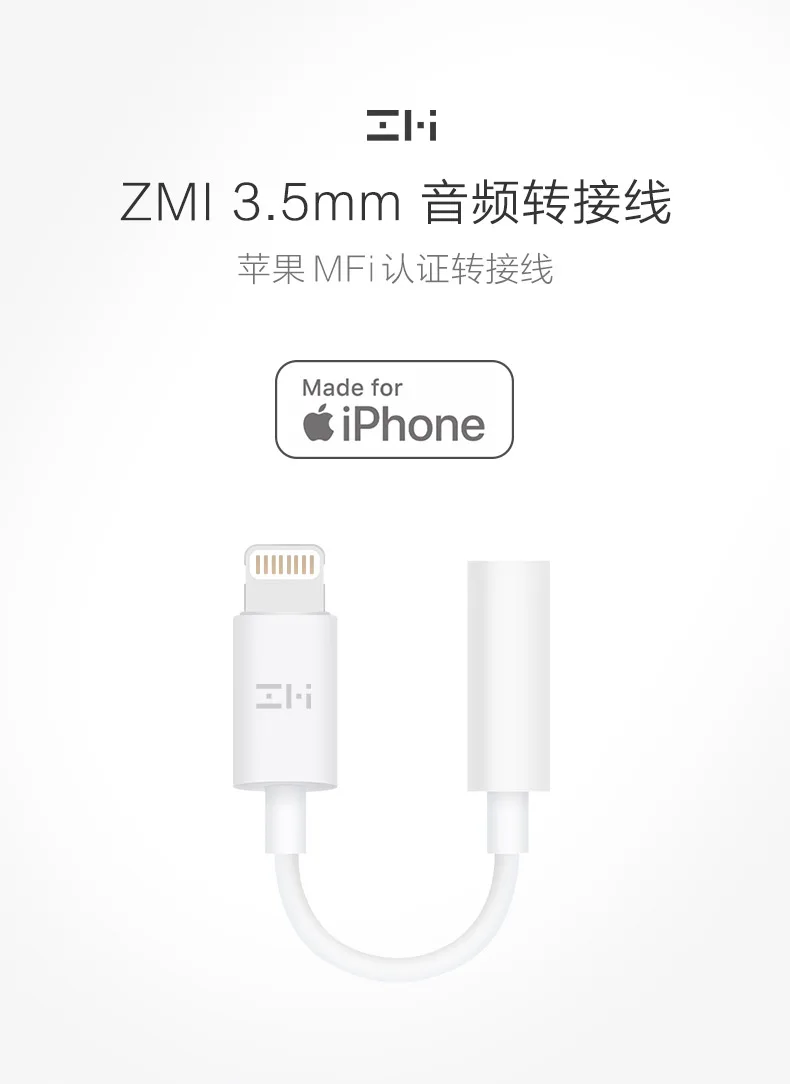 ZMI mfi Сертифицированный lightning на 3,5 мм разъем для наушников аудио адаптер для iPhone xs max xr 8 7 6 plus 11 ipad pro aux кабель