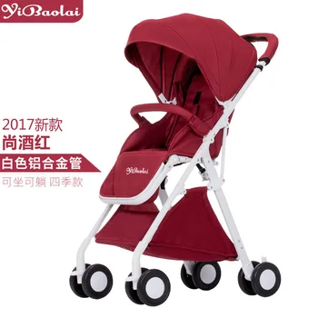 

High Landscape Baby Stroller Lightweight Portable Baby Sit Lie Flat Aluminium Alloy Baby Travel Airplane Pushchair Stroller