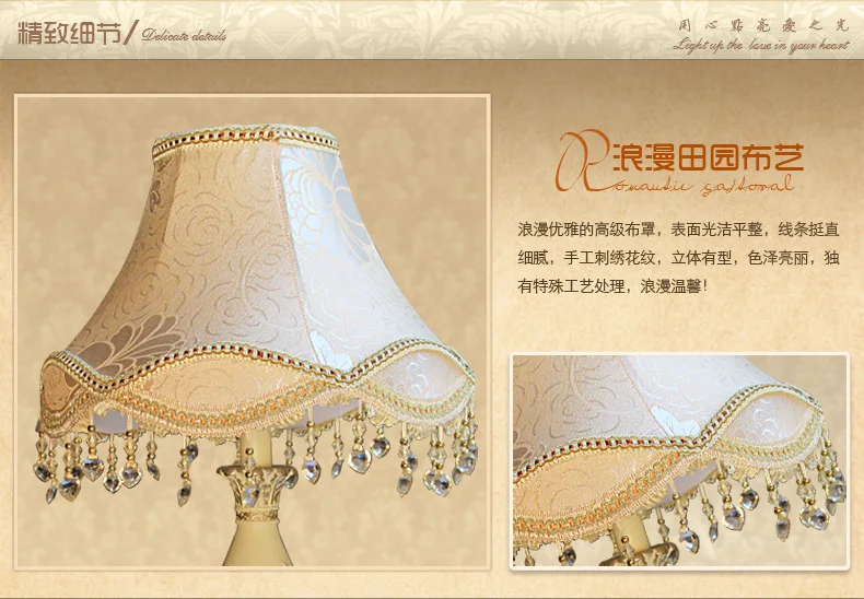 Мода французский подарок в деревенском стиле на свадьбу Принцесса суд Королевский ткань абажур смолы украшения настольные лампы для спальни