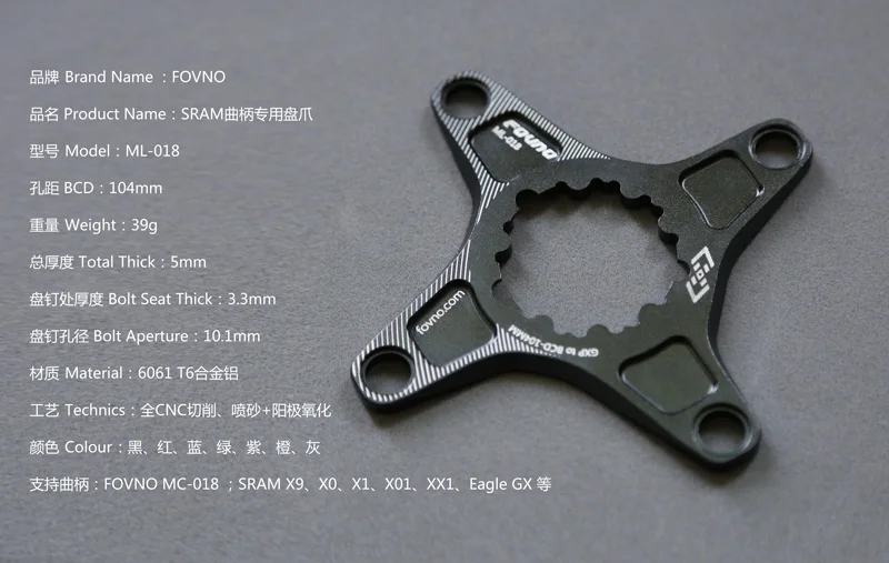 ML-018..