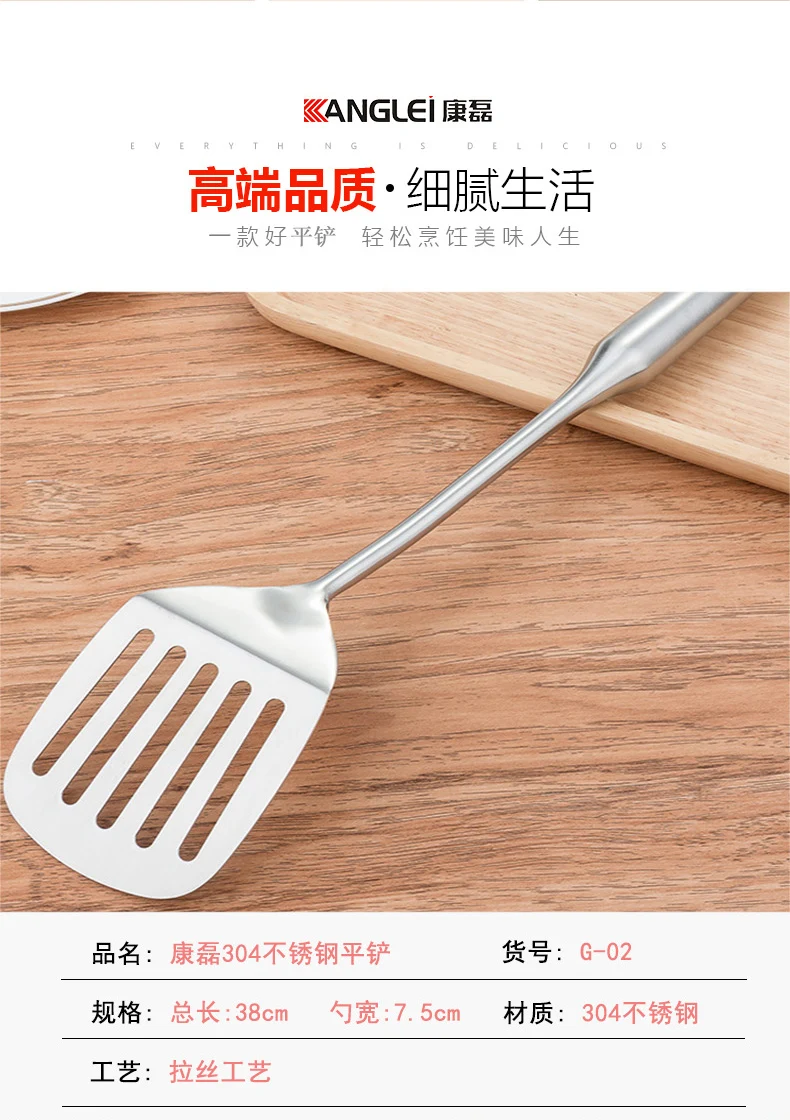 Лопаточка из нержавеющей стали лопатка для стейков сковорода лопатка с отверстиями аксессуары для кухни Кухня кухонные принадлежности Приспособления