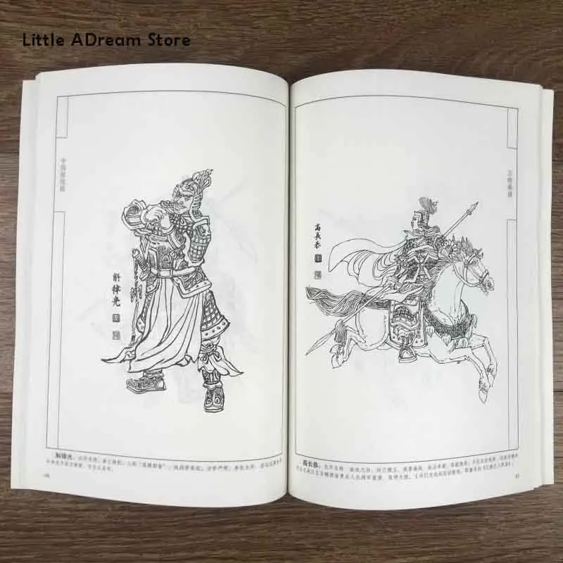 Chinese Painting Line Drawing and Painting Scores of Bai Jiang / Ancient Chinese Characters Bai Miao Book Chinese Painting Line Drawing and Painting Scores of Bai Jiang / Ancient Chinese Characters Bai Miao Book