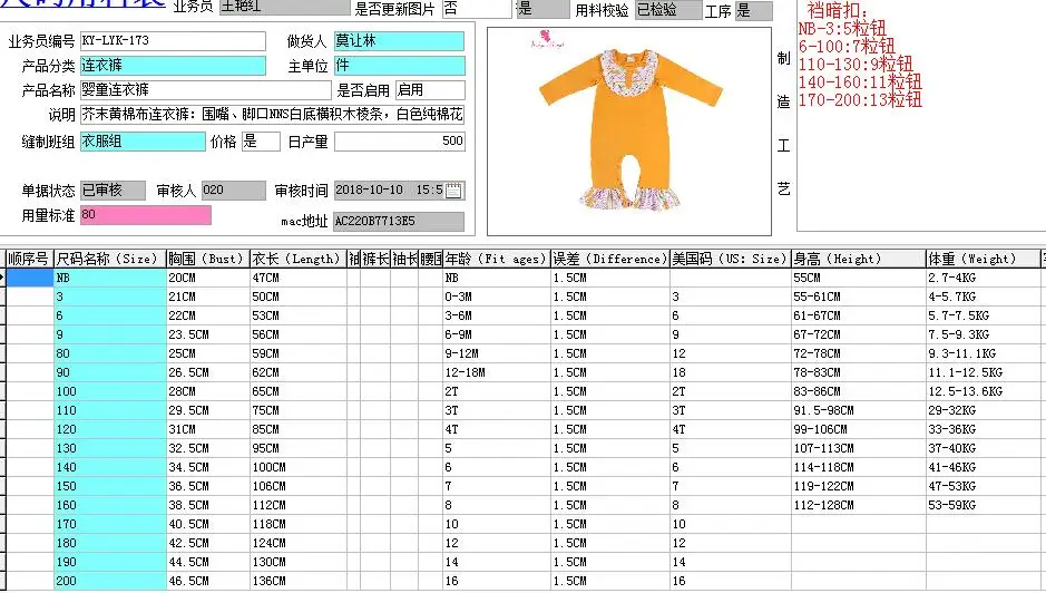QQ20181012143124