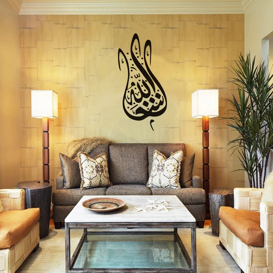 Calligraphy Islamic Masha Allah Wall Stickers Home Decoration Living