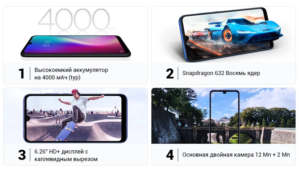 Глобальный Встроенная память Xiaomi Redmi 7 4 Гб Оперативная память 64 Гб Встроенная память Snapdragon 632, четрыре ядра, мобильный телефон, 12MP двойная камера AI 4000mAh большой Батарея