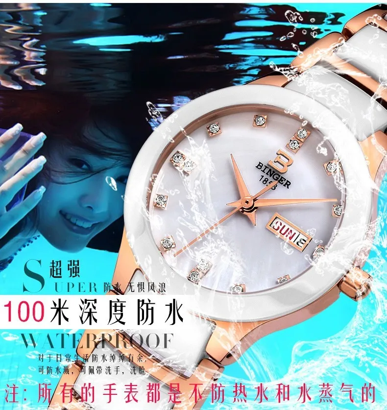 Швейцарские керамические наручные часы Бингер, женские модные кварцевые часы, стразы, часы для влюбленных, Водонепроницаемость 100 м, B-8007