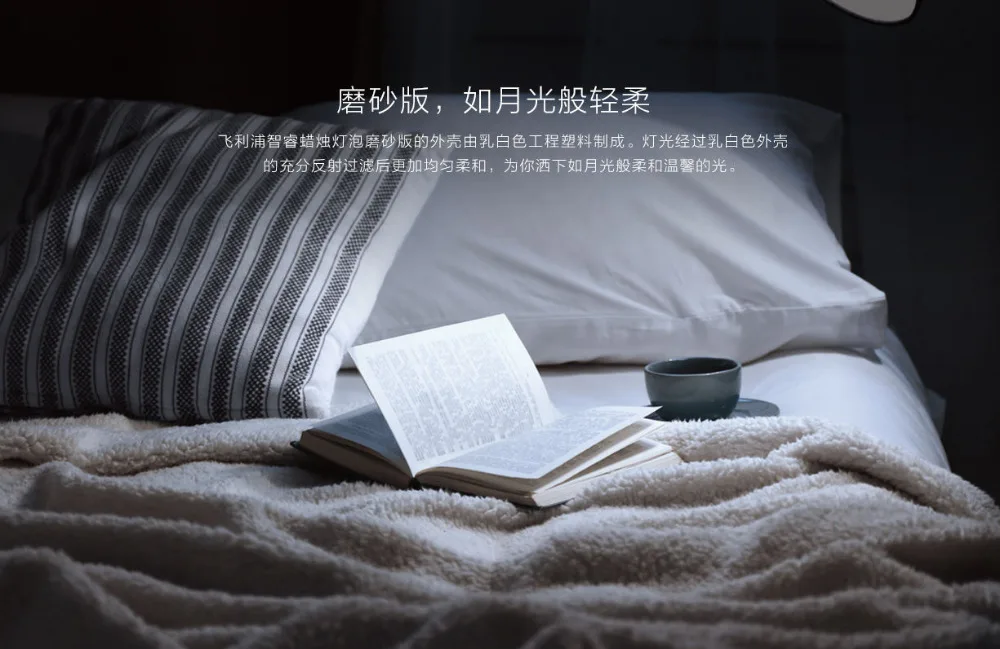 Умная Светодиодная лампа PHILIPS с дистанционным управлением через приложение E14 3 5
