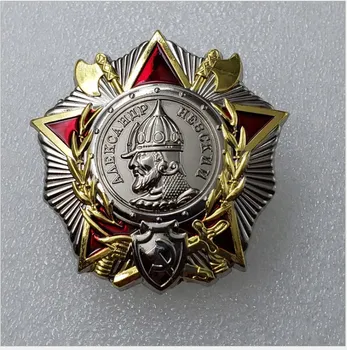 

Soviet Central People's Committee Soviet Alexander Nevsky Medal Badge PIN