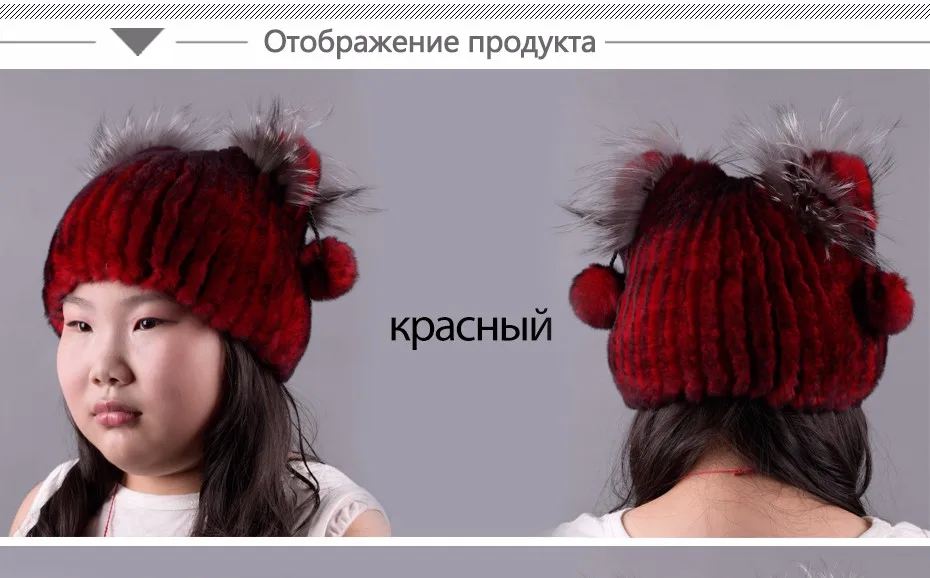 LQC1002Rabbit-fur-hatRU_04