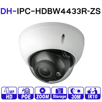 

DH 4mp IP Camera IPC-HDBW4433R-ZS Replace IPC-HDBW4431R-ZS IP CCTV Camera with 50M IR Range Vari-Focus Network Camera