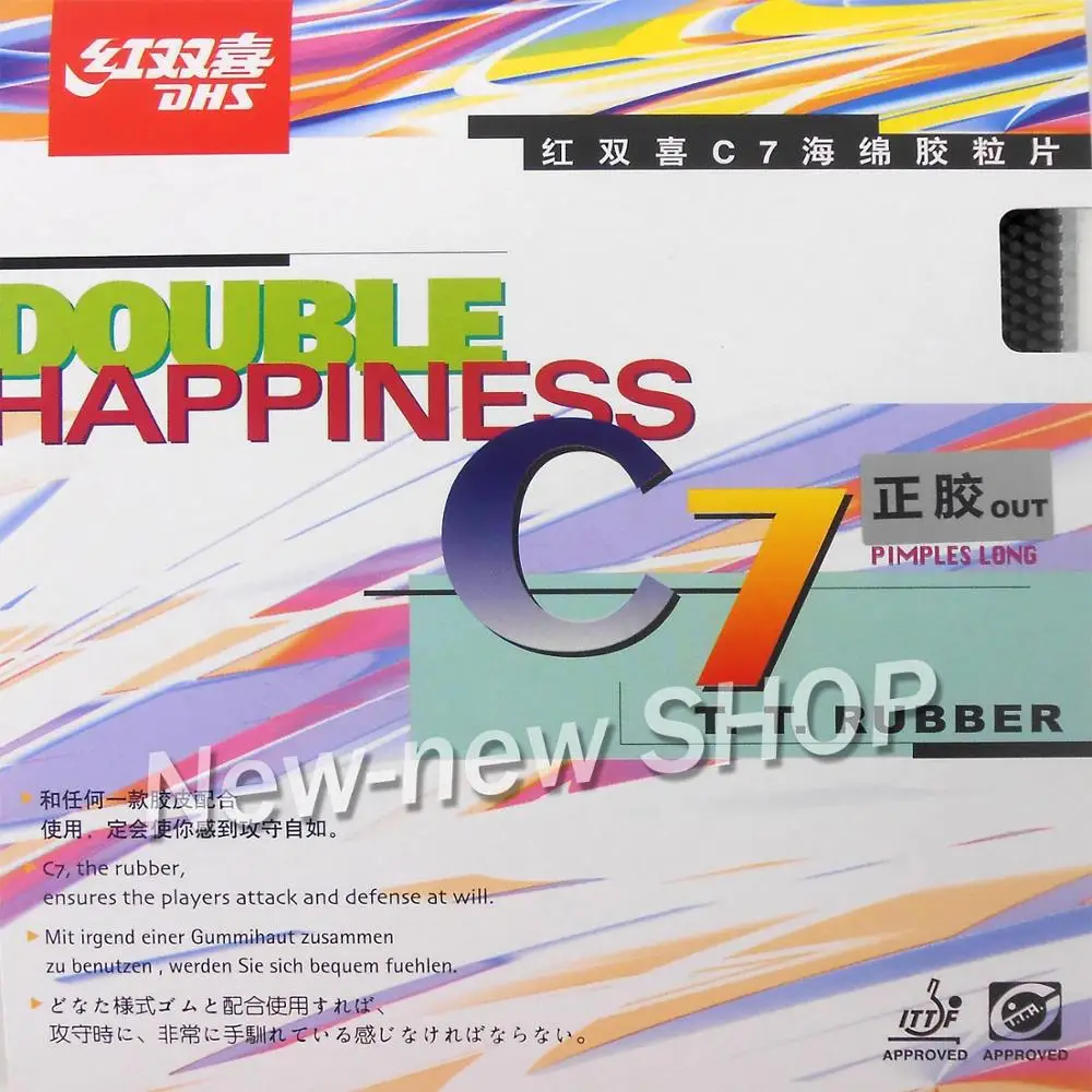 

DHS C7 (C 7, C-7) Pips-Out Table Tennis (PingPong) Rubber (without Sponge)