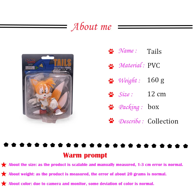 产品档案模板