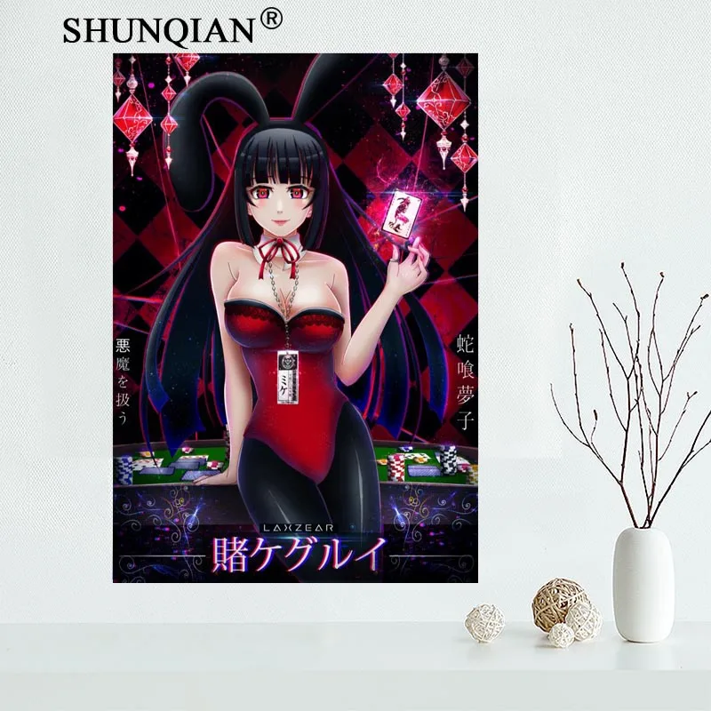 Какегуруи плакат с героями аниме на заказ холст плакат искусство отделочная ткань для дома ткань стены плакат печать шелковая ткань - Цвет: 16