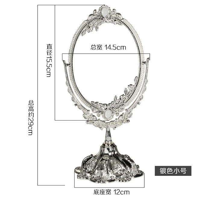银色小号尺寸