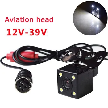 

12V-39V wide voltage aviation head vehicle camera HD CCD adjustable night vision universal LED lamp IP68 Parking assistance