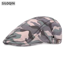 SILOQIN личности джунглей камуфляж хлопок береты унисекс Изменение размера тенденции моды ретро Bone солнцезащитный козырек кепки для Для мужчин и Для женщин