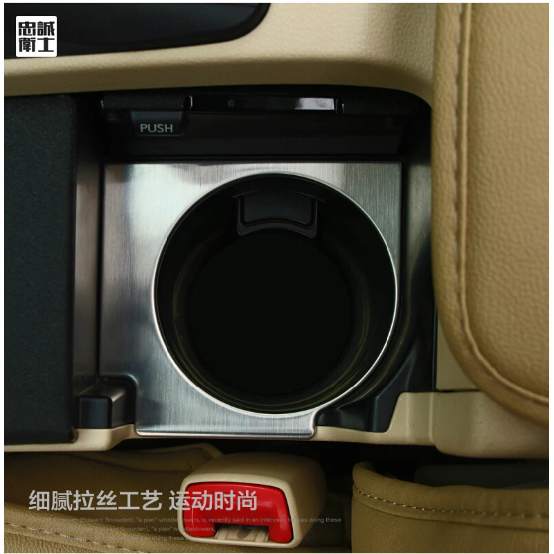free shipping 304 stainless steel font b car b font cup frame trim for lexus ES200