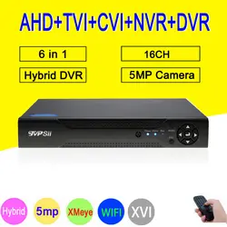 Dahua панель XMeye Hi3531D H265 + 5MP 4MP 16CH 16 каналов 6 в 1 Гибридный wifi TVi CVI NVR аналоговая камера высокого разрешения, система видеонаблюдения, цифровой