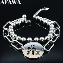 Браслеты из нержавеющей стали с двойным слоем для мальчиков и девочек, женский цвет серебра талисман, браслет, ювелирные изделия, pulsera pareja B18442