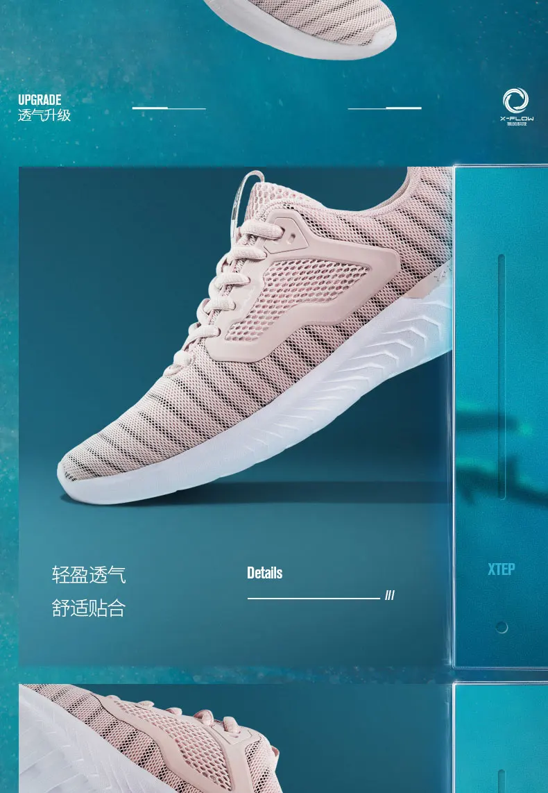 881218119529 Xtep qingfeng технология женская спортивная обувь 2019 Весна Новый бег Аутентичные женские кроссовки
