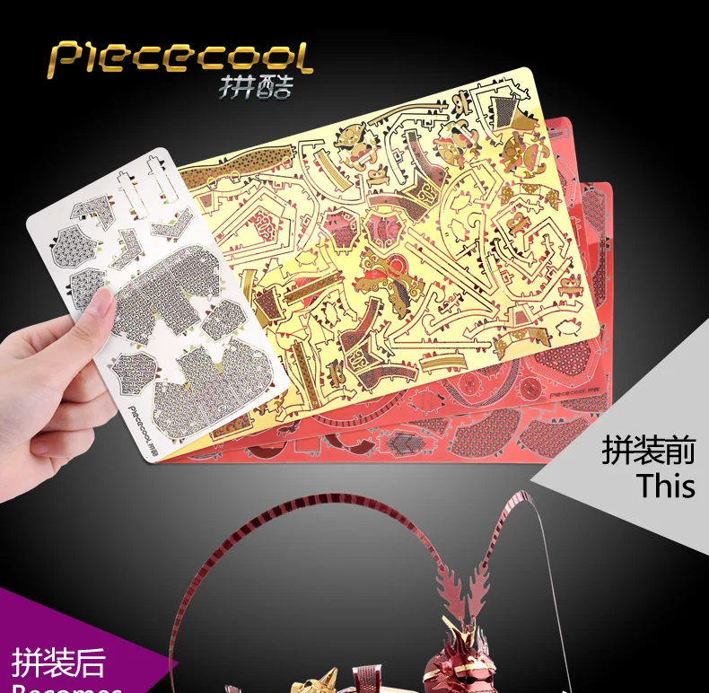 Модель MMZ Piececool 3D металлический пазл Обезьяна Король набор металлических моделей