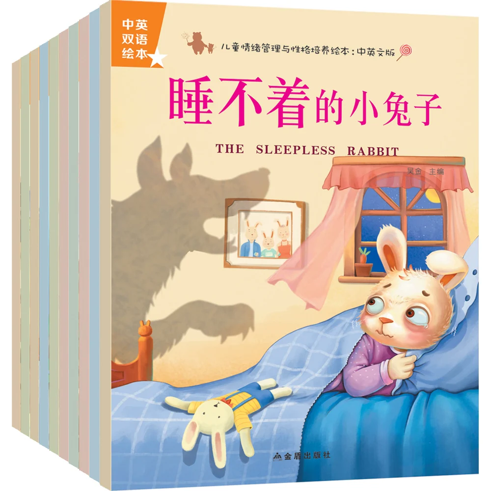 Книга с изображениями на китайском и английском языках 10 шт./лот| |