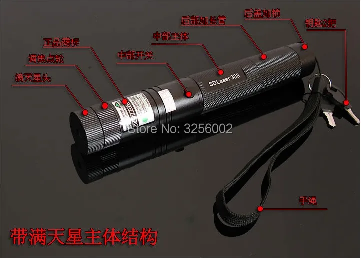Лидер продаж! Мощный лазерный луч военный фонарик 532nm 10000m 10w SD 303 красная лазерная