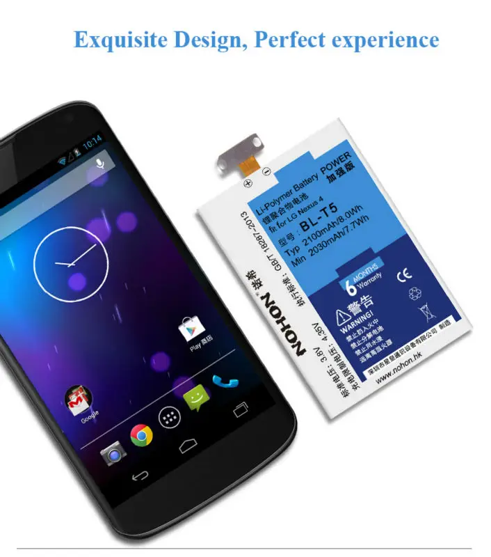 Battery For LG Google Nexus4 BL-T5 Details (06)