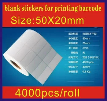 

4000pcs size:50mm X20 mm Coated paper adhesive blank sticker barcode printing paper blank label paper free ship hot sell